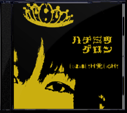 1st miniAlbum