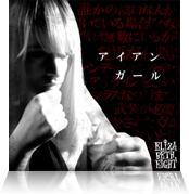 Download Single