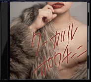 8th miniAlbum